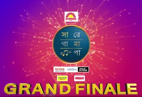 Zee Bangla Sa Re Ga Ma Pa 2018 Grand Finale
