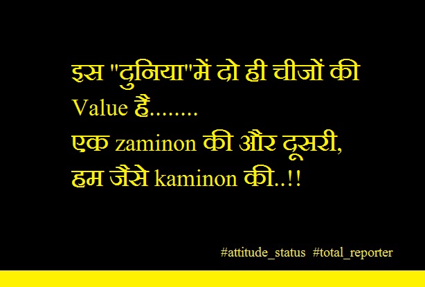 Best Hindi Attitude Status