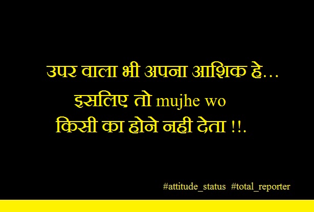 Hindi Attitude Status Collection