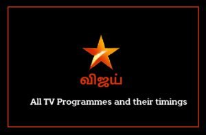star vijay tv