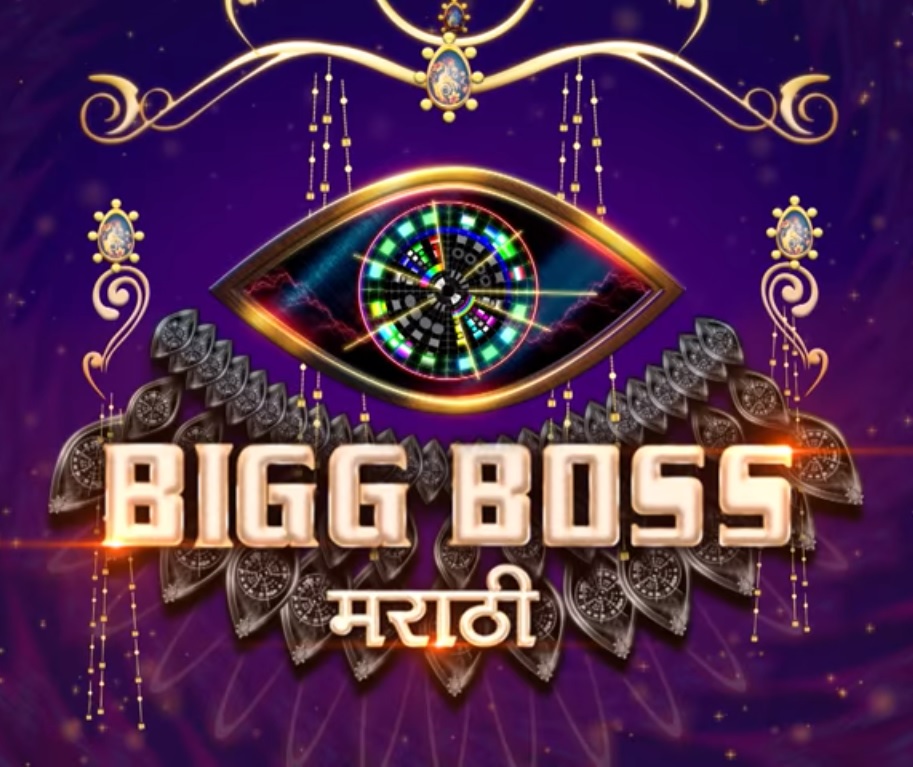 Bigg Boss Marathi Season 2