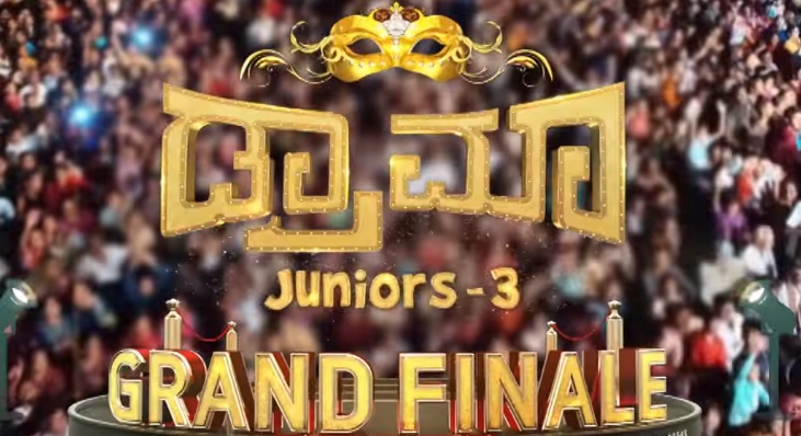 Drama Juniors 3 Grand Finale