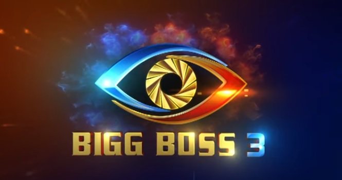 Bigg Boss Telugu Season 3