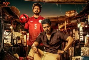 Bigil