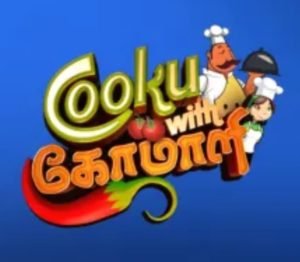 Cooku With Comali