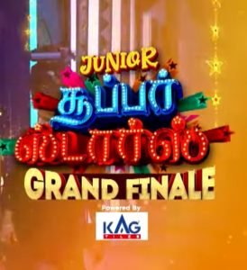 Junior Super Stars season 4 Grand Finale
