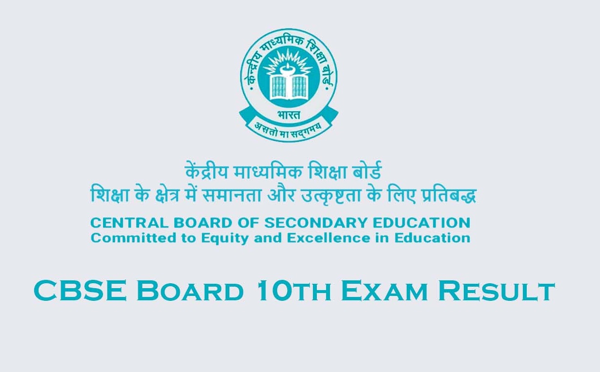 CBSE Board 10th Exam Result 2022