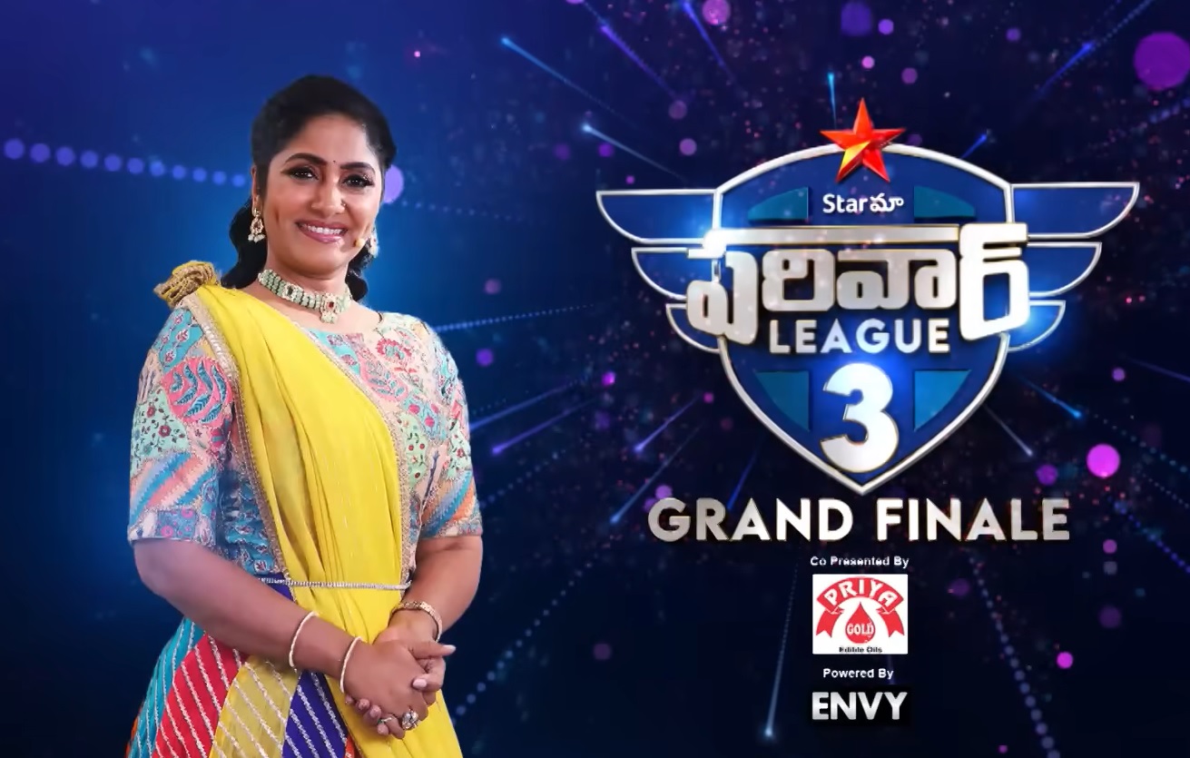 Star Maa Parivaar League Season 3 (SMPL) Grand Finale