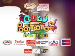 Cooku with Comali Season 3 Grand Finale 2022