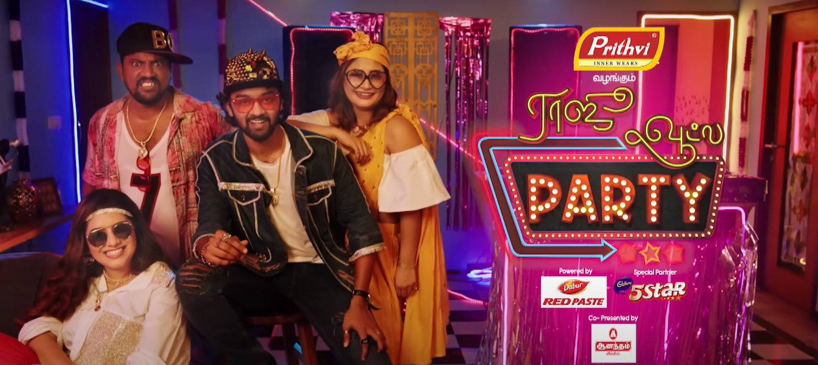Raju Vootla Party 2022