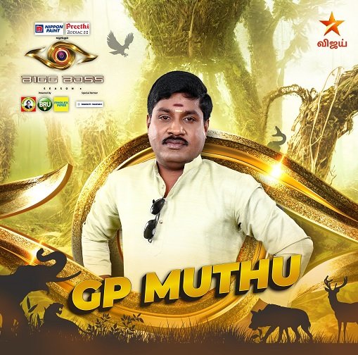 Bigg Boss tamil 6 Contestant GP Muthu