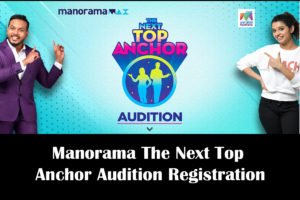 The Next Top Anchor Audition Registration