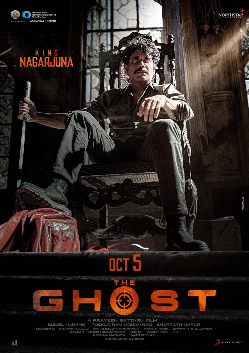 The Ghost Movie