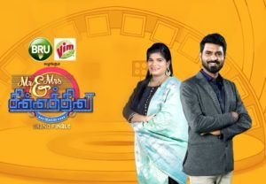 Mr & Mrs Chinnathirai Season 4 Grand Finale 2022