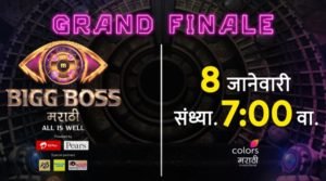 Bigg Boss Marathi Season 4 Grand Finale