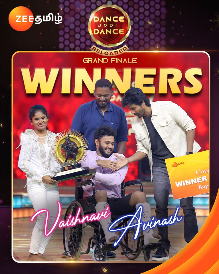 Winners of Dance Jodi Dance Reloaded - Vaishnavi & Avinash