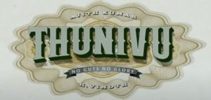 Thunivu