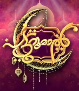 Patturumal Season 12