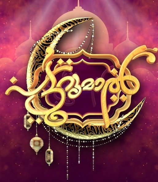 Patturumal Season 12