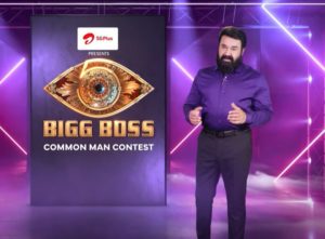 Bigg Boss Malayalam Season 5 Common Man Contest