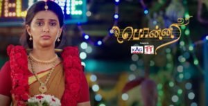 Ponni Serial