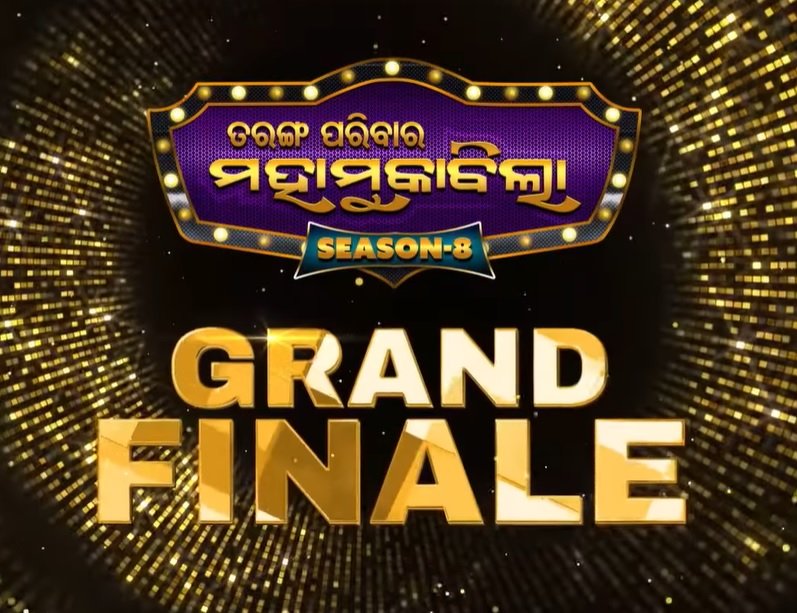 Tarang Parivaar Mahamuqabila Season 8 Grand Finale