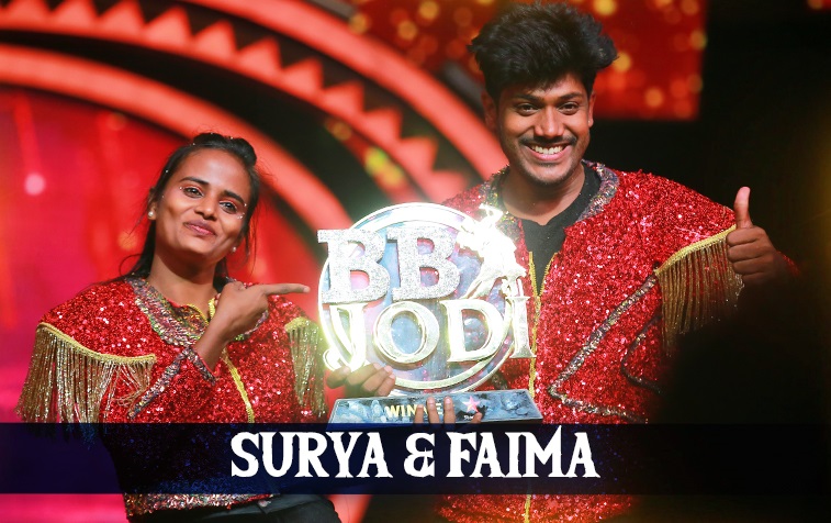 Winners of Star Maa BB Jodi - Surya & Faima