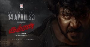 Rudhran Tamil Movie