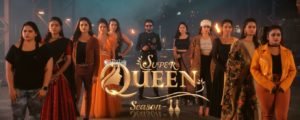 Super Queen Season 2