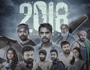 2018 Malayalam Movie