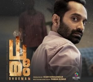 Dhoomam