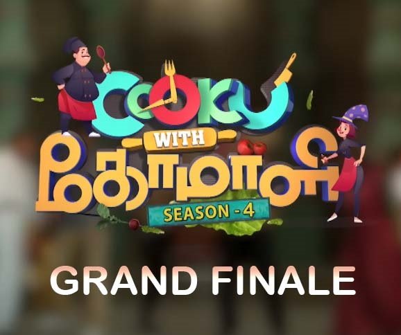 Cooku with Comali Season 4 Grand Finale