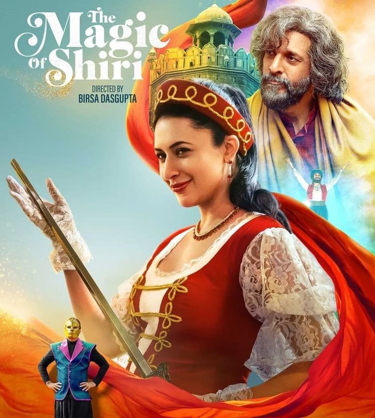 The Magic of Shiri