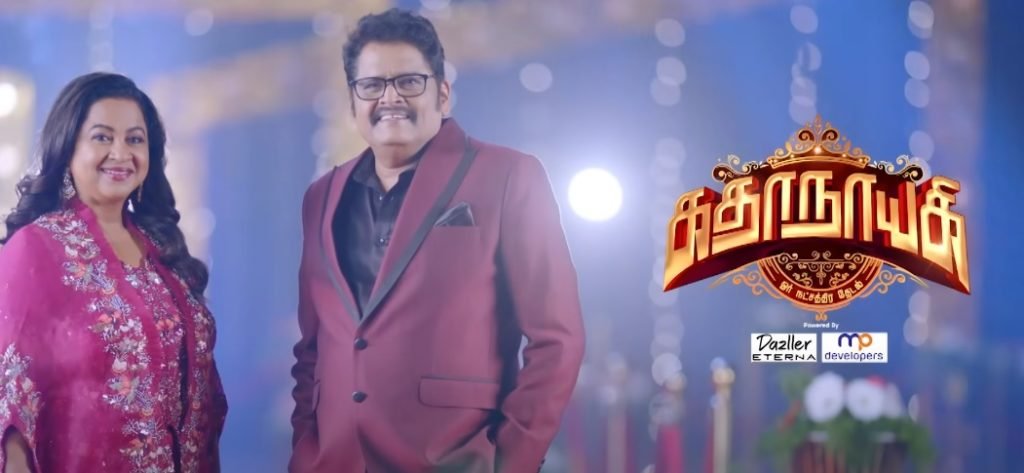 Vijay TV Kathanayagi 2023