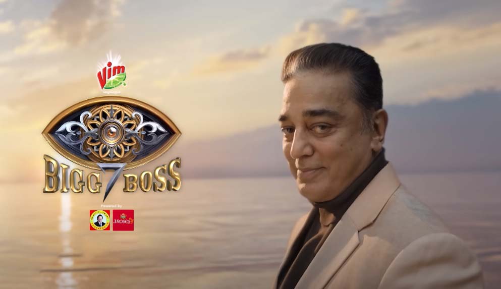 Bigg Boss Tamil 2023 Season 7