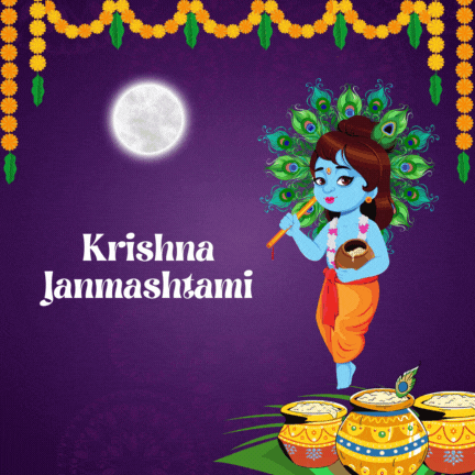 Animated Janmashtami GIF