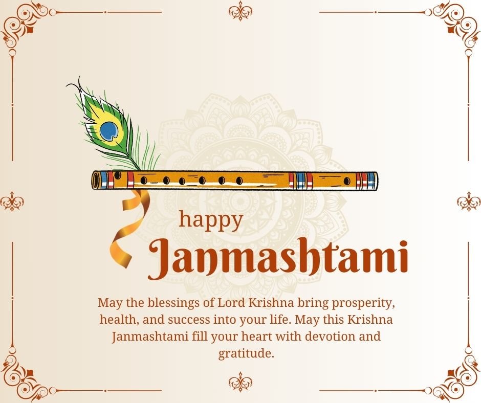 Best Janmashtami Wishes