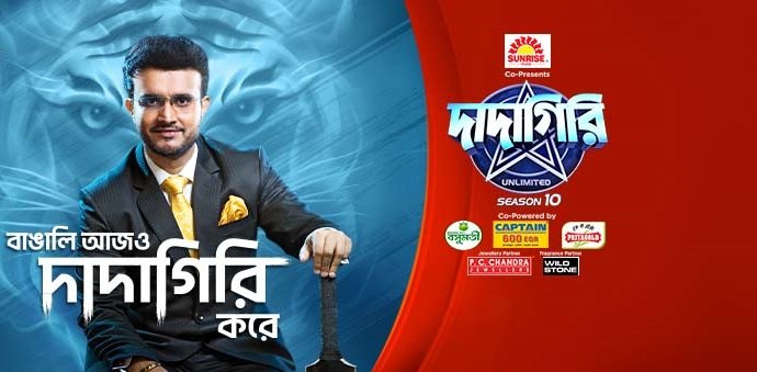 Dadagiri Unlimited 2023 Season 10