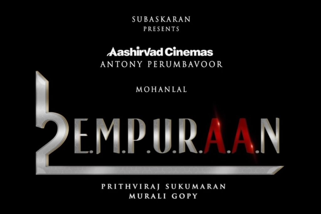 L2E Empuraan