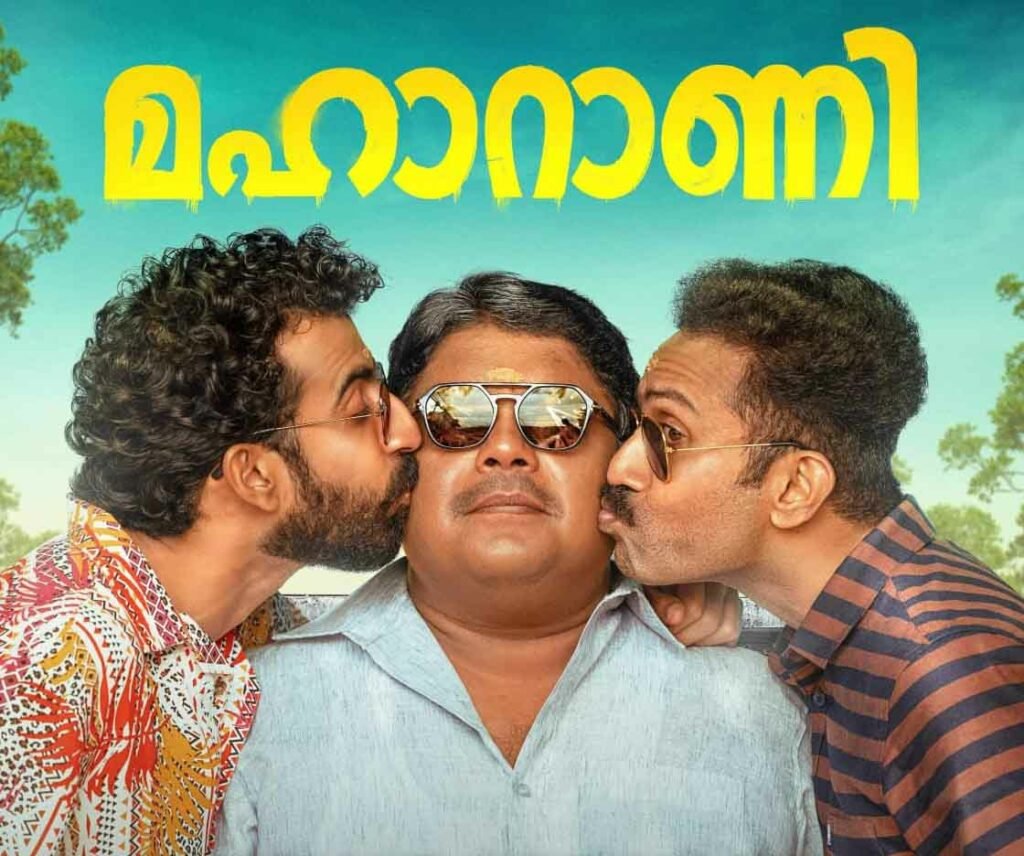 Maharani Malayalam Movie OTT