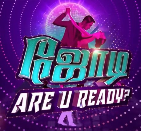 Vijay TV Jodi Are U Ready?
