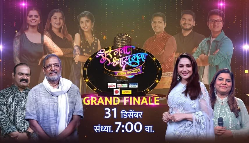 Sur Nava Dhyas Nava 2023 Season 6 Grand Finale