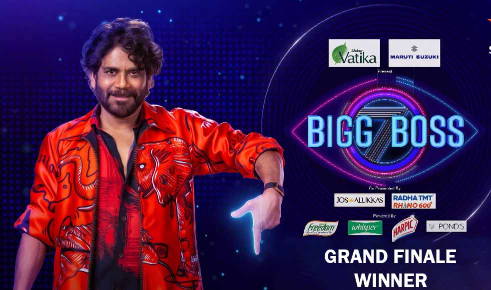 Bigg Boss Telugu Season 7 Winner Details