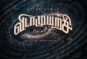Ajith's Vidaamuyarchi 2024 Movie