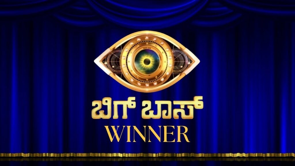 Bigg Boss Kannada Season 10 Grand Finale Winner