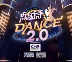 Neethone Dance 2