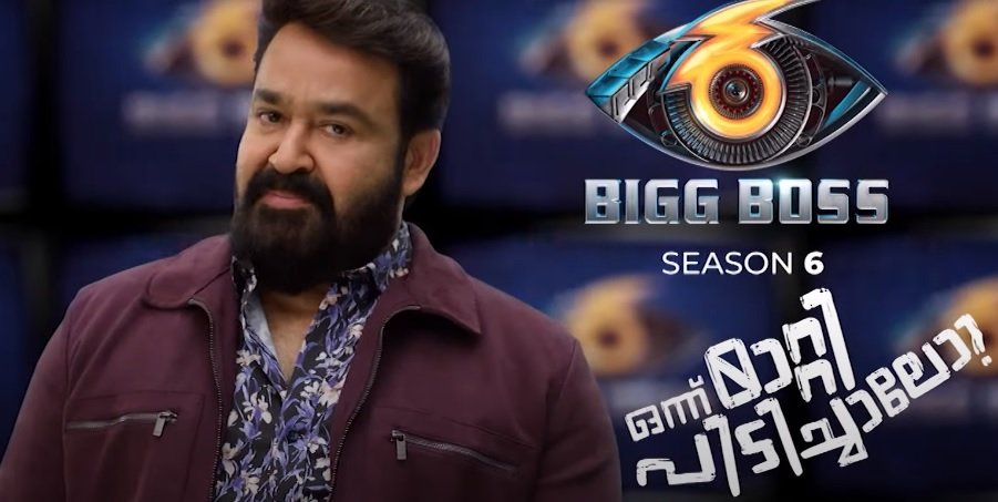 Bigg Boss Malayalam Season 6 Vote