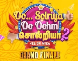 Oo Solriya Oo Oohm Solriya Season 2 Grand Finale