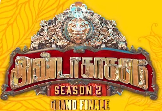 Anda Ka Kasam Season 2 Grand Finale