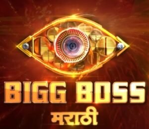 Bigg Boss Marathi
